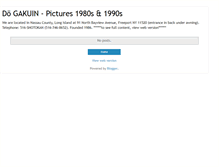 Tablet Screenshot of do-gakuin-pictures.blogspot.com