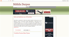 Desktop Screenshot of mithiladarpan.blogspot.com