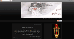 Desktop Screenshot of etmashabaindolo3y.blogspot.com