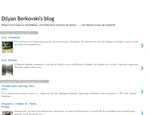 Tablet Screenshot of dilyan-berkovski.blogspot.com