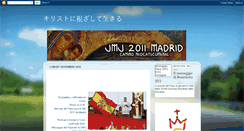 Desktop Screenshot of madridjp2011.blogspot.com