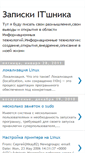 Mobile Screenshot of notes-itshnika.blogspot.com