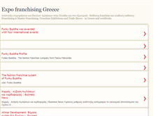 Tablet Screenshot of expofranchise.blogspot.com