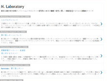 Tablet Screenshot of mot-finance-nakagawa.blogspot.com