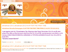 Tablet Screenshot of khsarma-athirathram2012.blogspot.com