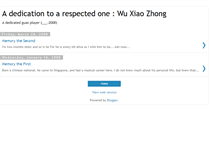 Tablet Screenshot of dedicationtowuxiaozhong.blogspot.com