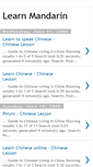 Mobile Screenshot of learnmandarin1215.blogspot.com