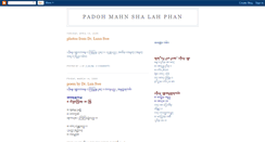 Desktop Screenshot of mahn-sha.blogspot.com