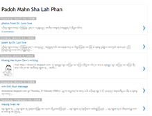 Tablet Screenshot of mahn-sha.blogspot.com