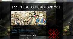 Desktop Screenshot of greekns.blogspot.com