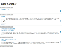 Tablet Screenshot of belongmyself.blogspot.com