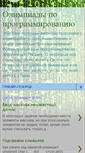 Mobile Screenshot of olymp-programming.blogspot.com