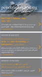 Mobile Screenshot of alhaker.blogspot.com