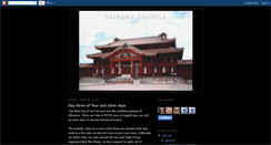 Desktop Screenshot of okinawa-travels.blogspot.com