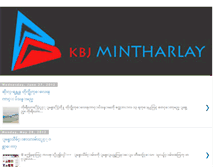 Tablet Screenshot of kbjmintharlay.blogspot.com