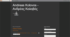 Desktop Screenshot of andreaskolovos.blogspot.com