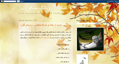 Desktop Screenshot of m-libertad.blogspot.com