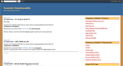 Desktop Screenshot of ioannisanastassakis.blogspot.com