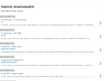 Tablet Screenshot of ioannisanastassakis.blogspot.com