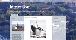 Desktop Screenshot of kitriescom.blogspot.com