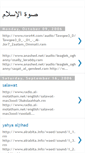 Mobile Screenshot of abdelanachid.blogspot.com