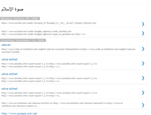 Tablet Screenshot of abdelanachid.blogspot.com