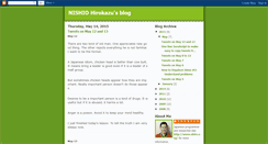 Desktop Screenshot of nishiohirokazu.blogspot.com