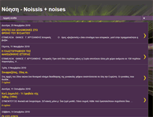 Tablet Screenshot of noissis.blogspot.com