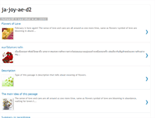 Tablet Screenshot of ja-joy-ae-d2.blogspot.com
