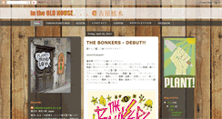 Desktop Screenshot of furuyaplants.blogspot.com