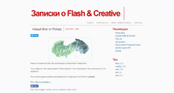 Desktop Screenshot of flashz-13.blogspot.com