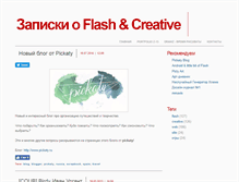 Tablet Screenshot of flashz-13.blogspot.com