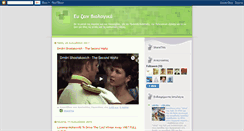 Desktop Screenshot of biozein.blogspot.com