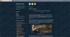 Desktop Screenshot of guru7.blogspot.com