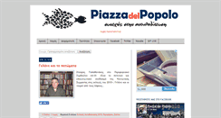 Desktop Screenshot of piazzadelpopolo.blogspot.com