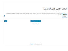 Tablet Screenshot of egysatsearch.blogspot.com
