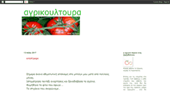 Desktop Screenshot of miadomatadenferneitinanoixi.blogspot.com