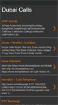 Mobile Screenshot of dubaicall.blogspot.com