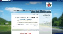 Desktop Screenshot of mfmath.blogspot.com