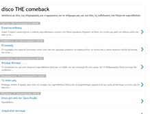 Tablet Screenshot of disco2010.blogspot.com