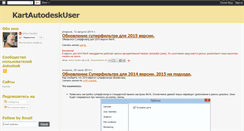 Desktop Screenshot of kartautodeskuser.blogspot.com