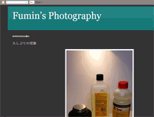 Tablet Screenshot of fuminsphotography.blogspot.com