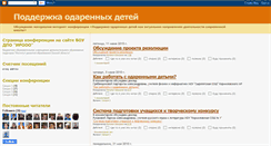 Desktop Screenshot of ik-od.blogspot.com