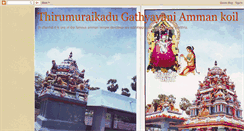 Desktop Screenshot of kuntrathurgathyayaniamman.blogspot.com