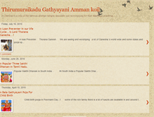 Tablet Screenshot of kuntrathurgathyayaniamman.blogspot.com