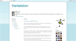 Desktop Screenshot of hartalation.blogspot.com