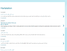 Tablet Screenshot of hartalation.blogspot.com