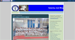 Desktop Screenshot of iraklis-judo.blogspot.com