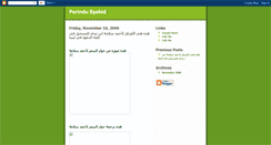 Desktop Screenshot of perindusyahid.blogspot.com