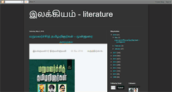 Desktop Screenshot of literaturte.blogspot.com